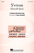 S'vivon SSA choral sheet music cover